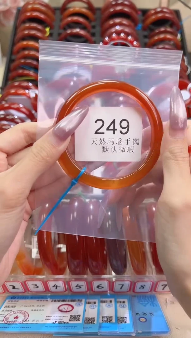 手镯玛瑙/玉髓未镶嵌62圈口*B249