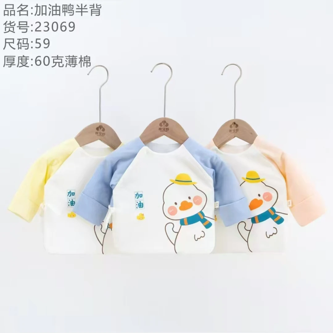 新生儿新生保暖衣服冬和尚婴儿夹棉加厚半背初生长袖上衣宝宝春秋