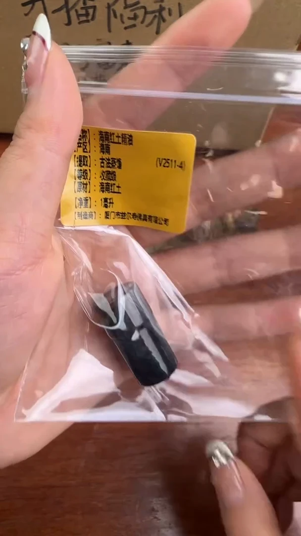 线香23号海南红土精油 1ml