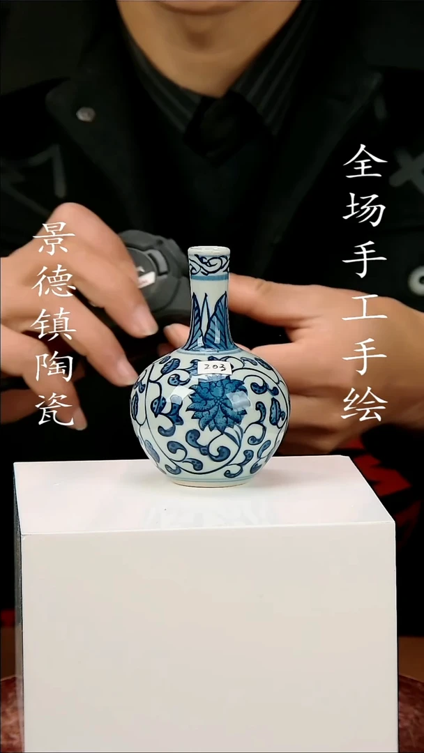 【闪购商品】瓶景德镇陶瓷摆件35