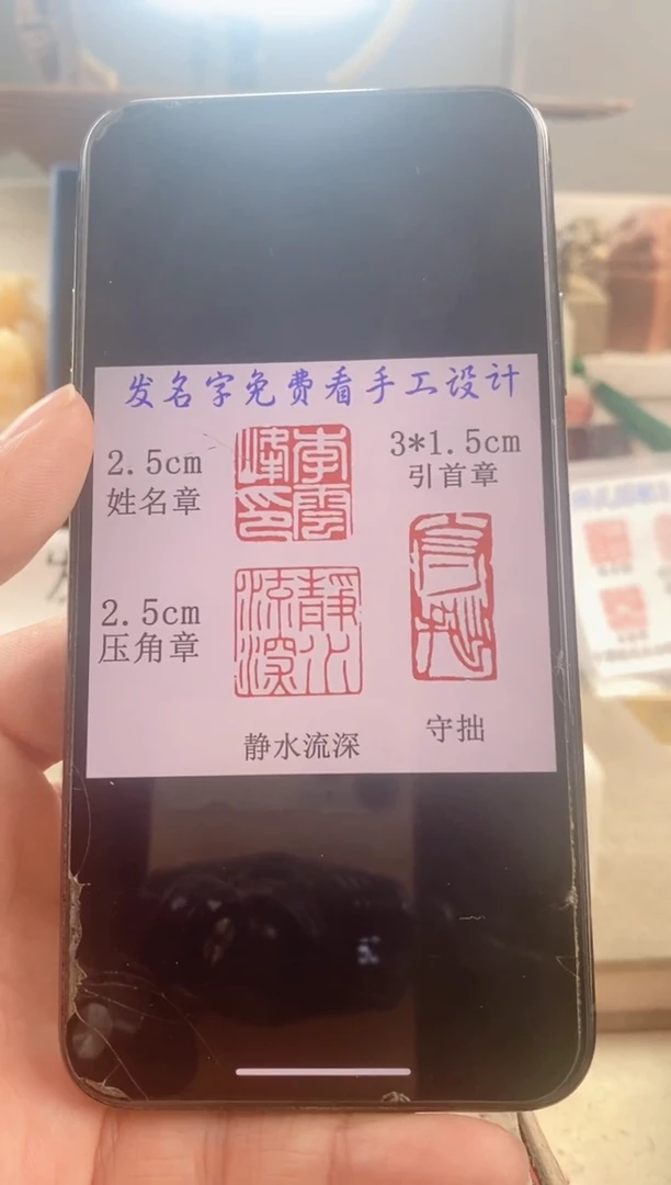 巴林石印石青****室神木石圆顶套装