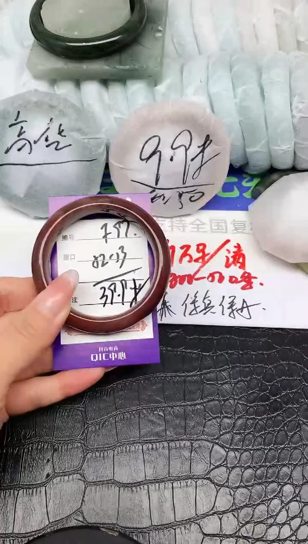 未镶嵌手镯石英质玉F97-52-53