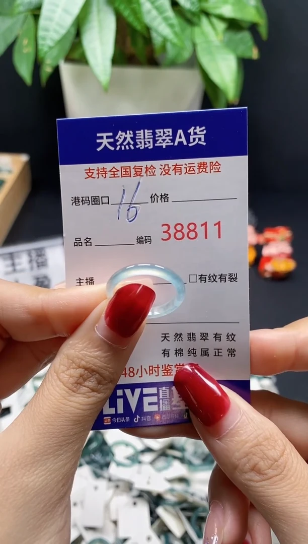 翡翠戒指未镶嵌天然翡翠戒圈8811