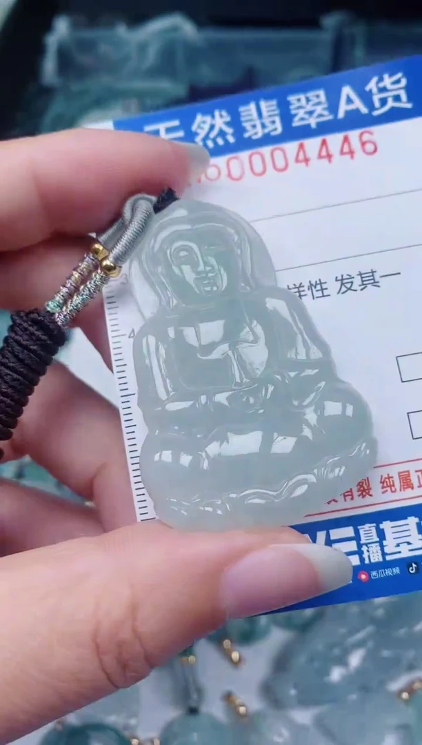 颈饰未镶嵌翡翠00004446
