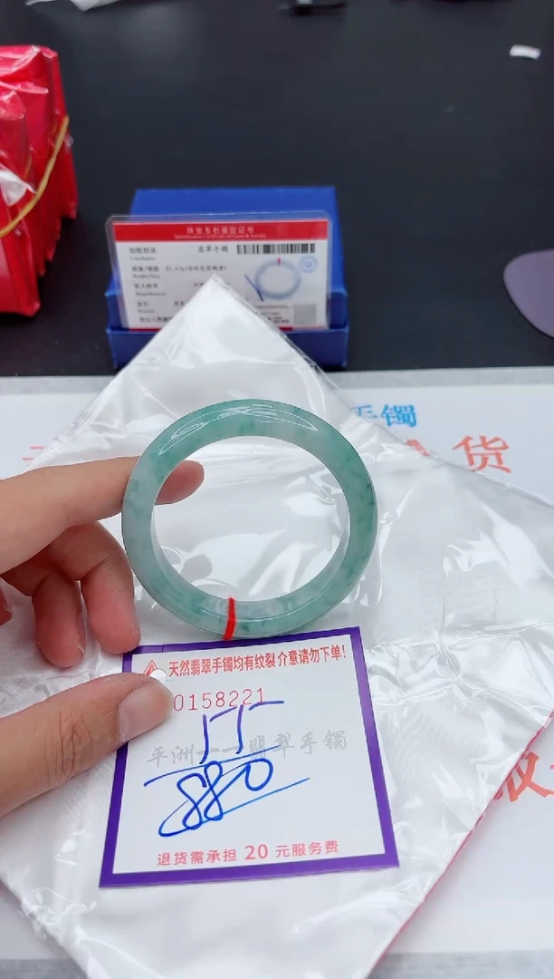 未镶嵌手镯翡翠1