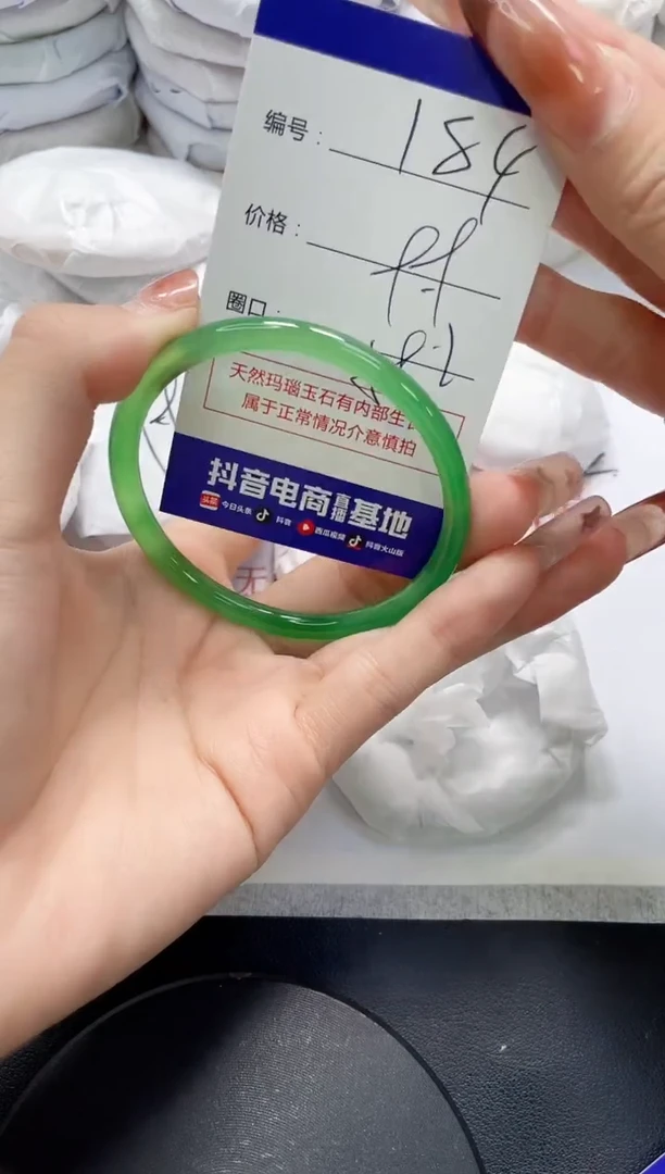 未镶嵌手镯玛瑙/玉髓184