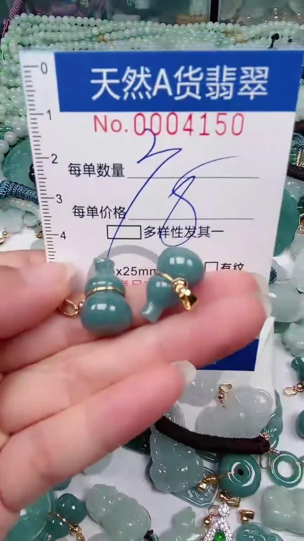 【闪购商品】翡翠颈饰未镶嵌00004150