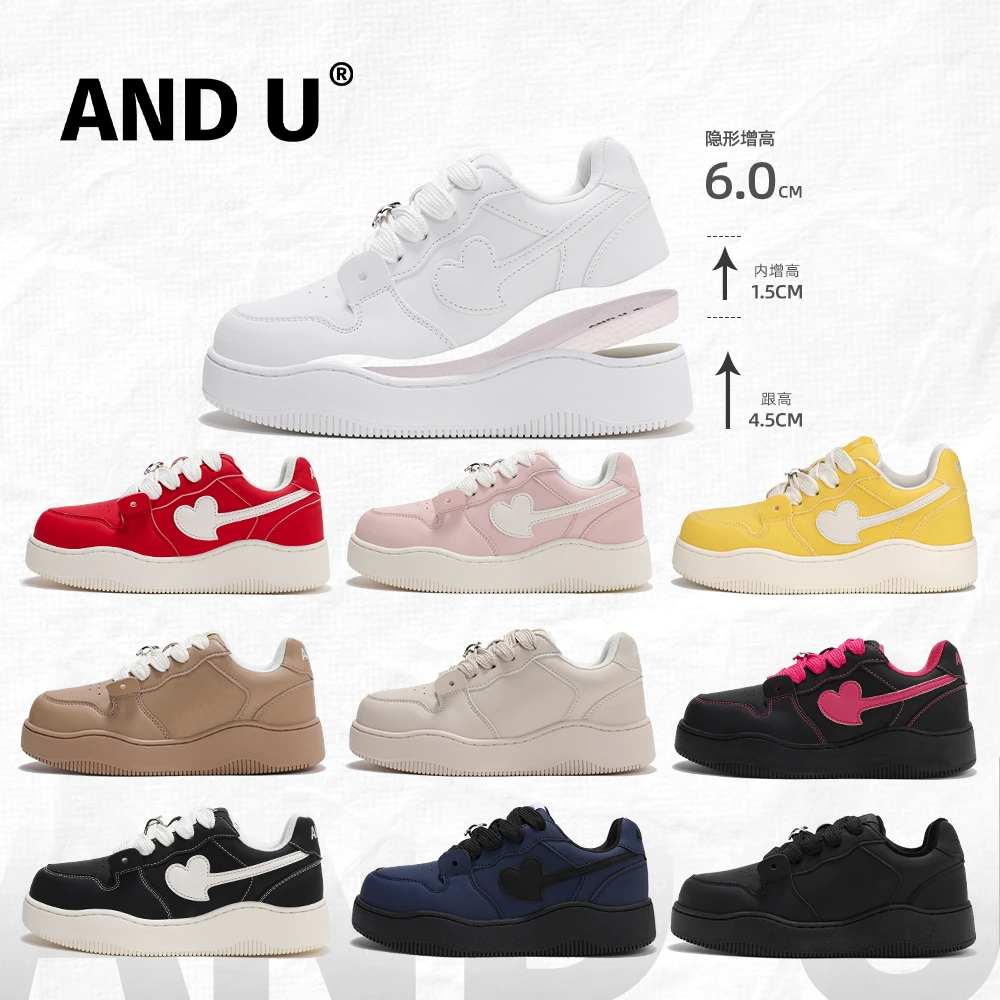 AND U新款简约百搭舒适休闲面包鞋潮流厚底6cm增高爱心鞋情侣鞋