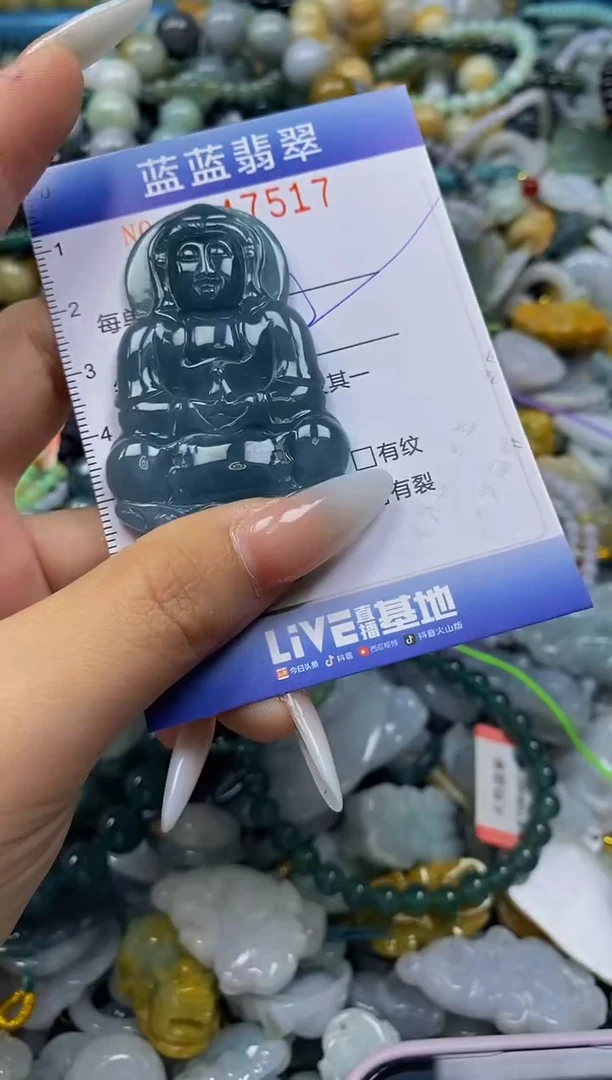 颈饰未镶嵌翡翠闪购0347517