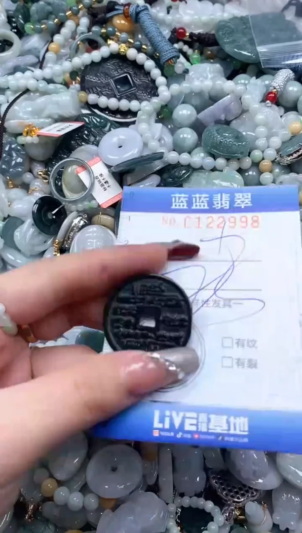 【闪购商品】翡翠颈饰未镶嵌闪购0122998多样性发其一