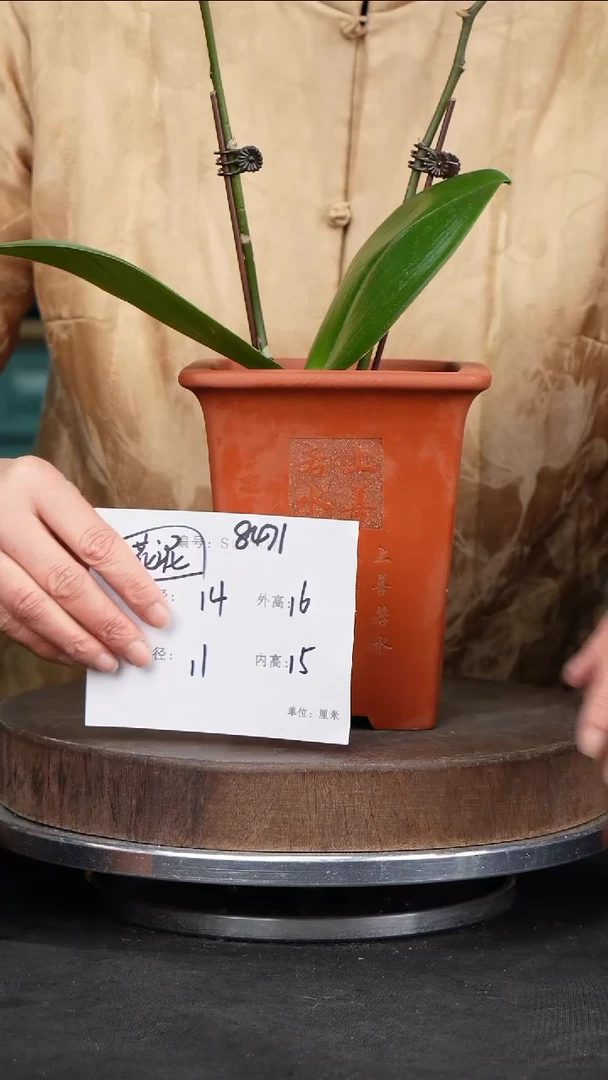 【闪购商品】紫砂花盆8471花泥紫砂花盆