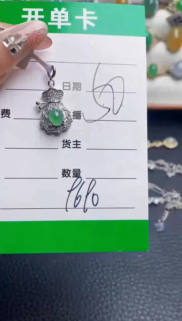 银S925镶嵌戒指翡翠9690