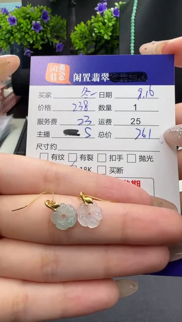 18K金镶嵌翡翠耳饰冬*翡翠耳饰