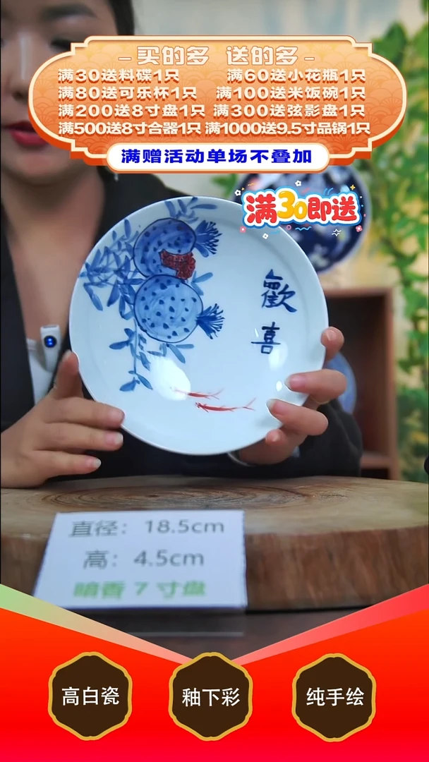其他白泥景德镇手工手绘陶瓷【食品级】