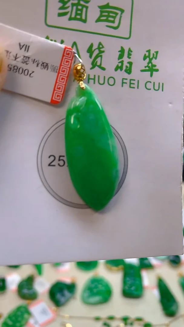 颈饰18K金镶嵌翡翠新号开播 全场乱卖