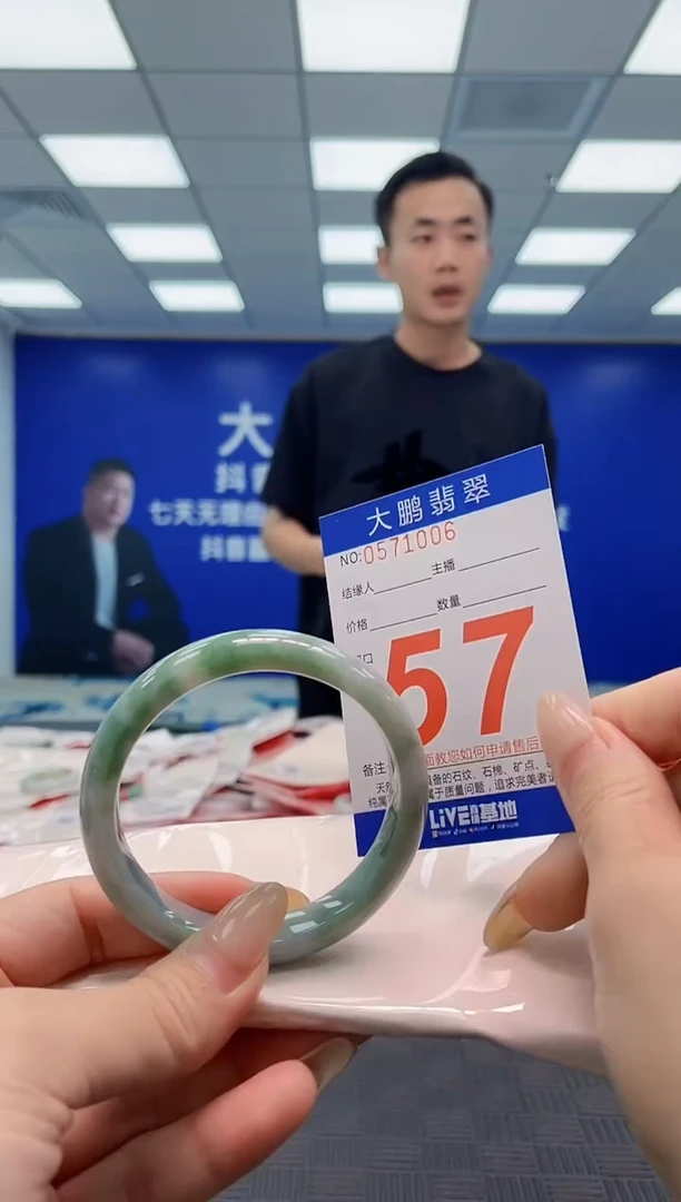 翡翠手镯未镶嵌AAAAAAAA