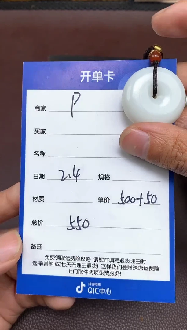 【闪购商品】和田玉p2.4拍一发一多样性发货未镶嵌157