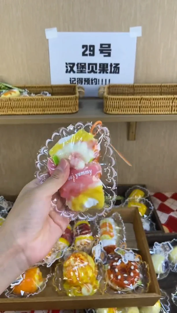 胶制【现货】蜜桃号角