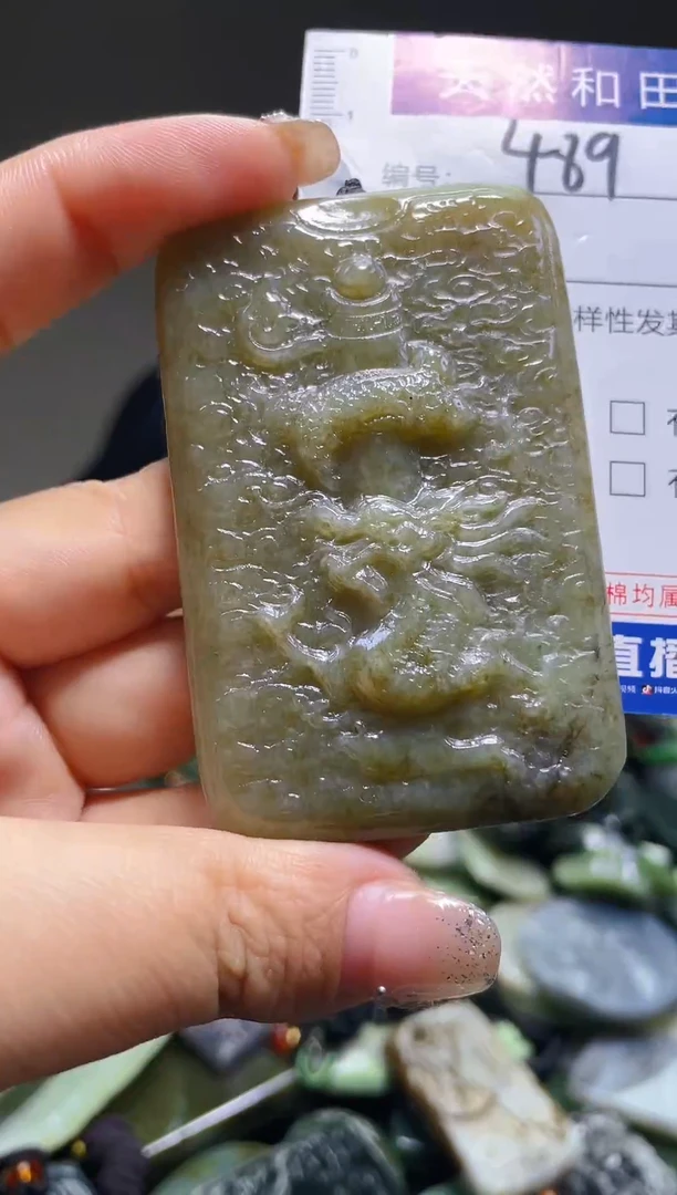 颈饰未镶嵌和田玉489