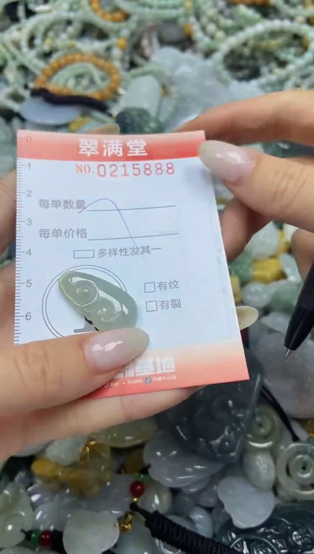 颈饰未镶嵌翡翠闪购0215888