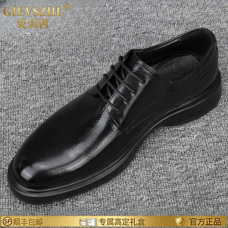 纪诗哲男鞋秋季新款牛皮商务时尚商务正装皮鞋男系带软底防滑耐磨