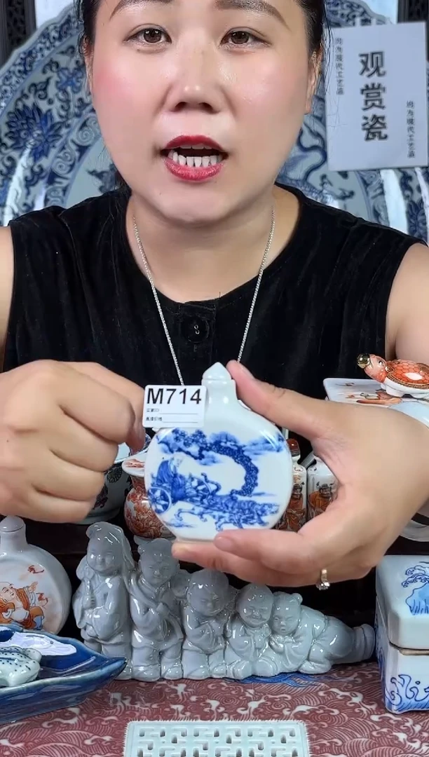 摆件景德镇陶瓷仿古（手工托印鼻烟壶)M714
