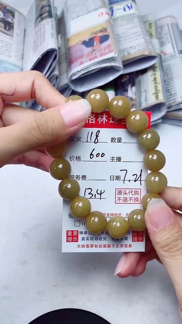 定制翡翠未镶嵌天然A货缅甸翡翠