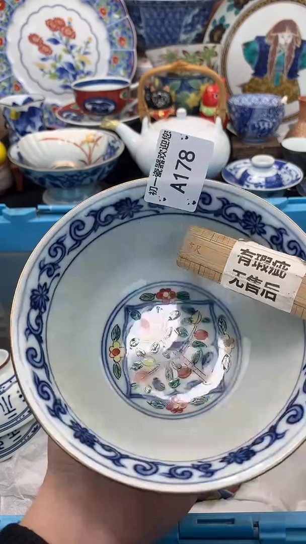 【闪购商品】瓷片啊啊啊啊啊啊啊啊啊啊啊