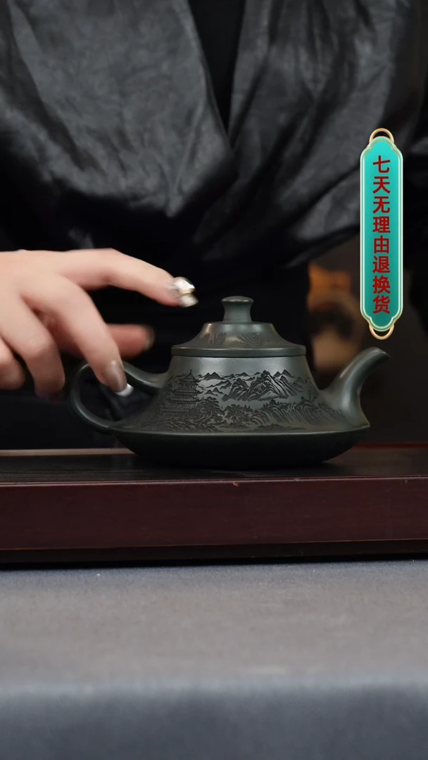 【闪购商品】紫砂茶壶石黄 云炉 刻山水