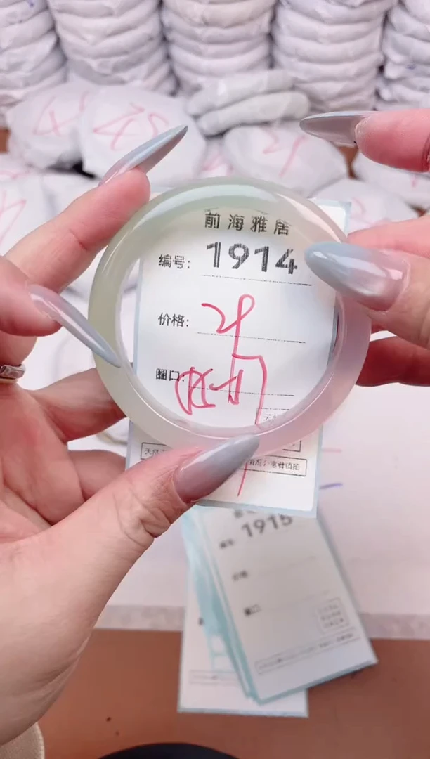 【闪购商品】玛瑙/玉髓手镯未镶嵌1914
