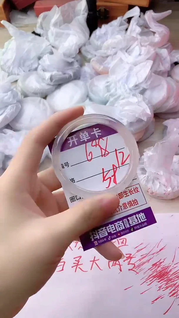 手镯玛瑙/玉髓未镶嵌698