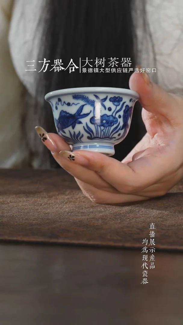 杯子三方器合鱼藻小压手