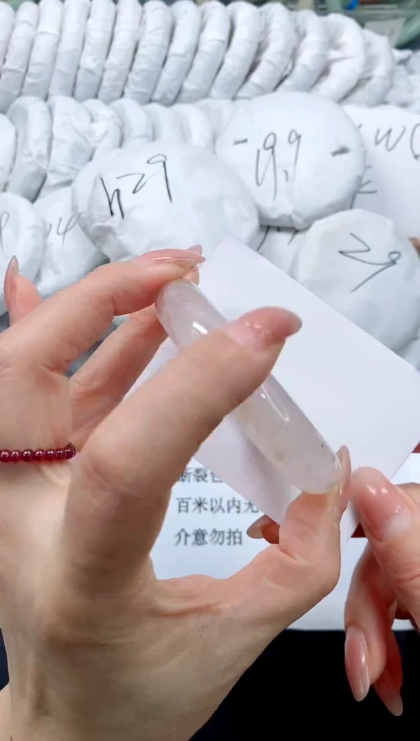 未镶嵌手镯石英质玉259-56