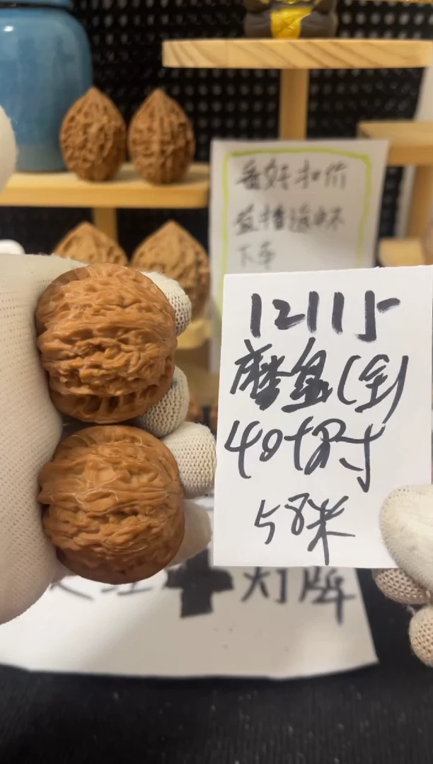 把件文玩核桃磨盘 全品