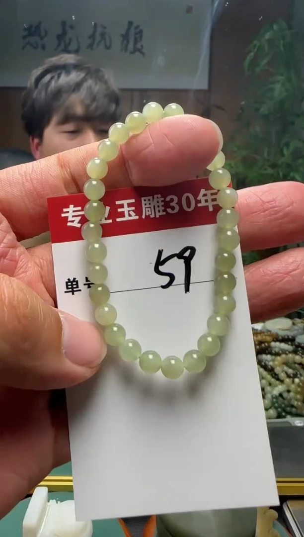 【闪购商品】和田玉挂件未镶嵌59