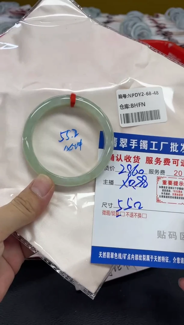 翡翠手镯未镶嵌莓***✨翡翠手镯
