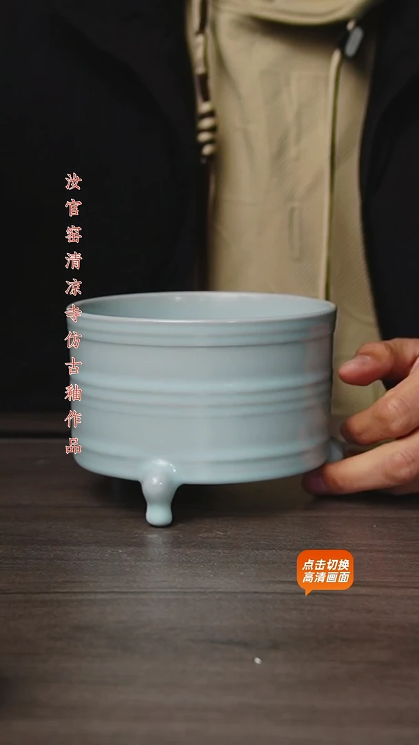 杯仿古原矿釉作品