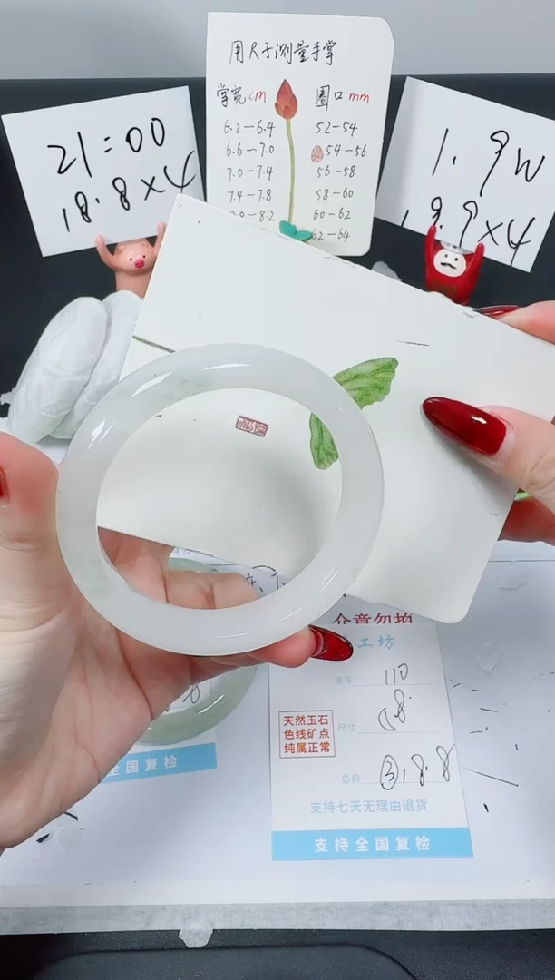 【闪购商品】石英质玉手镯未镶嵌K110-58