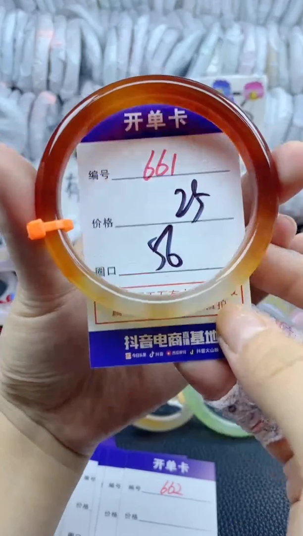 手镯玛瑙/玉髓未镶嵌661