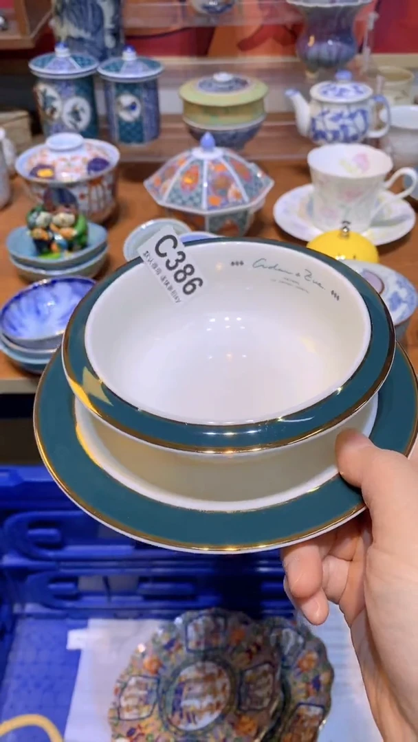 【闪购商品】思羽甄选壹号商品CC386