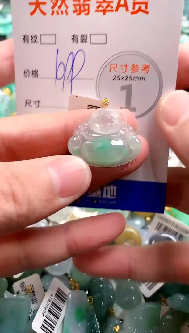 颈饰18K金镶嵌翡翠0937139108