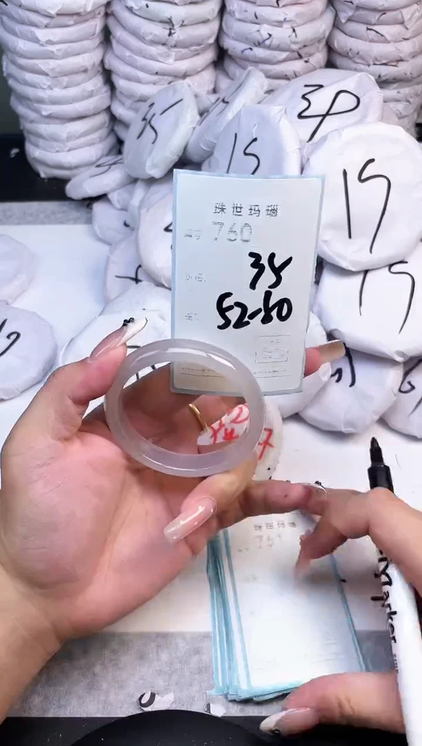 手镯玛瑙/玉髓未镶嵌760