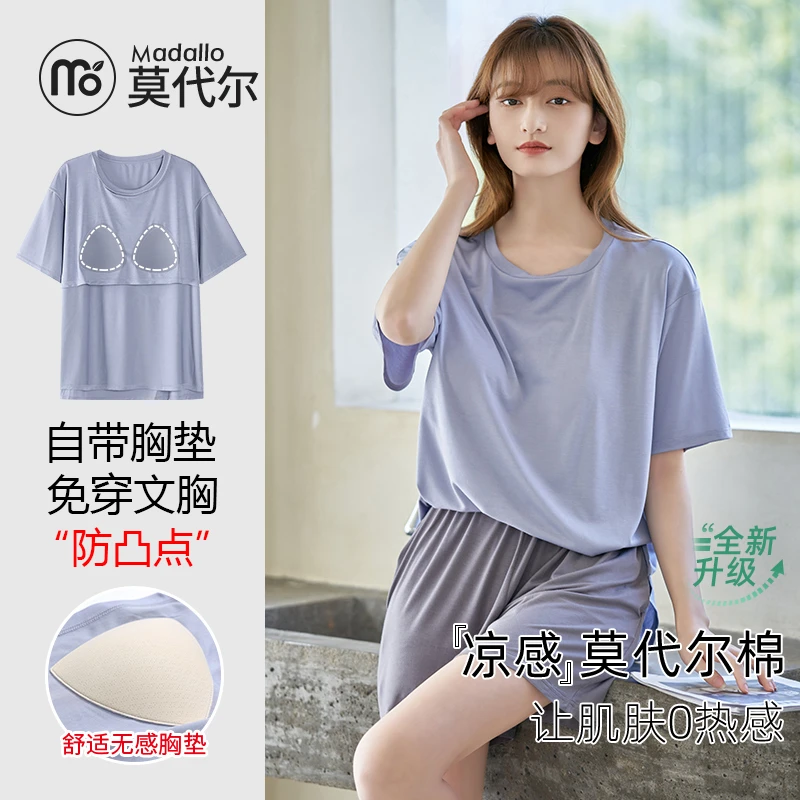 莫代尔女款睡衣自带胸垫夏季莫代尔棉短袖短裤薄款大码套头家居服