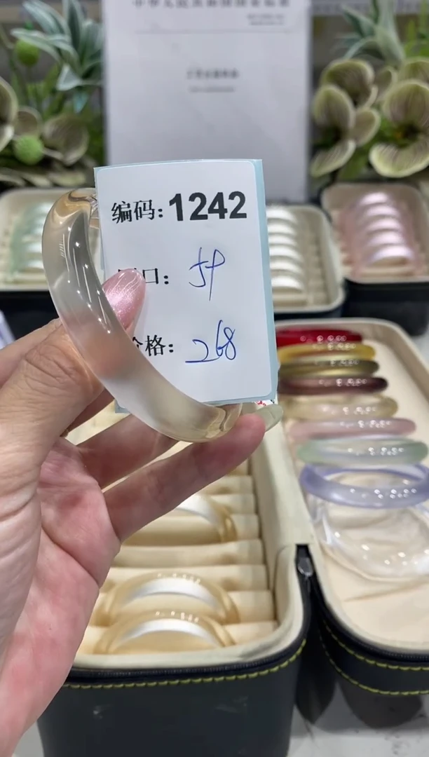 非金属无编码1242
