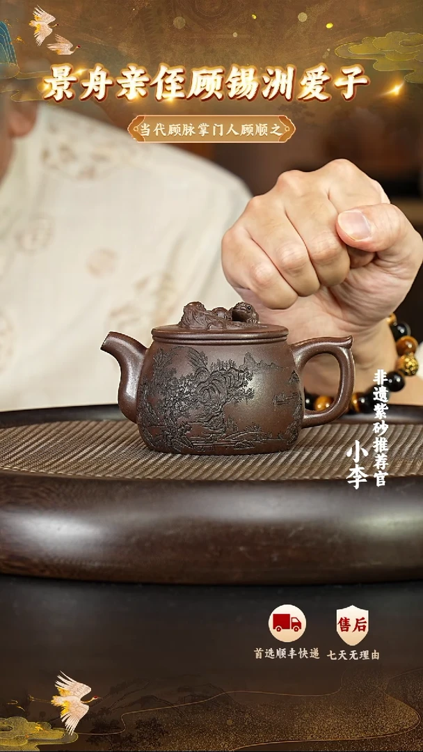 茶壶紫砂16 宜兴紫砂茶壶