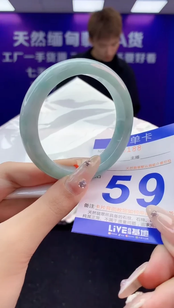 未镶嵌手镯翡翠AAAAAAAAAAAA