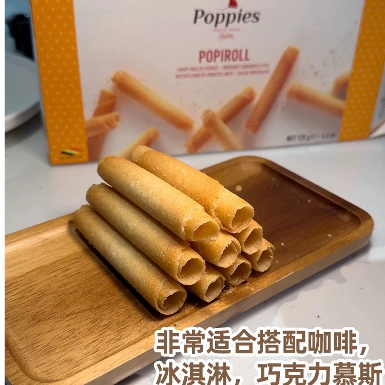 (到25年7.17)比利时进口poppies卜布思甜脆卷125g*5盒