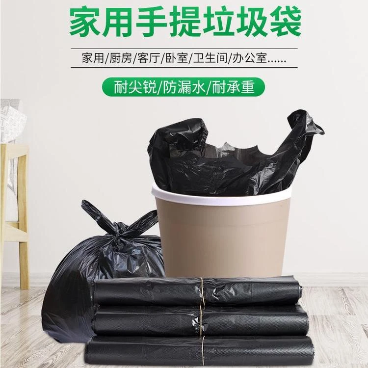 【厂家直销】黑色加大加厚手提垃圾袋背心式大号厨房专用耐用塑料袋