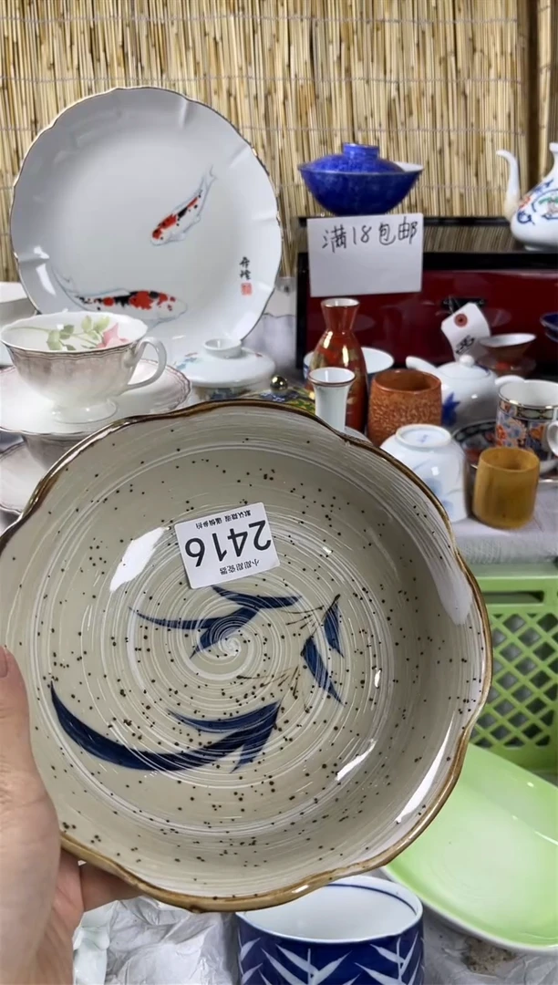 【闪购商品】碟             2416