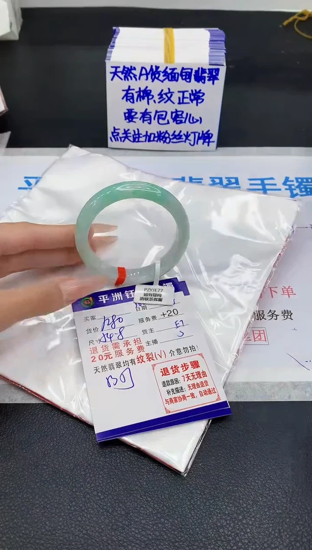 翡翠手镯未镶嵌1111111